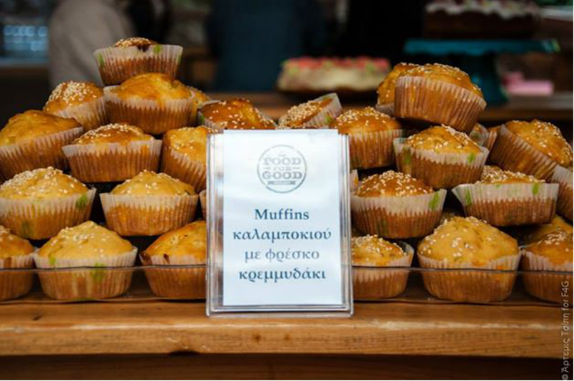 Muffins Καλαμποκιού